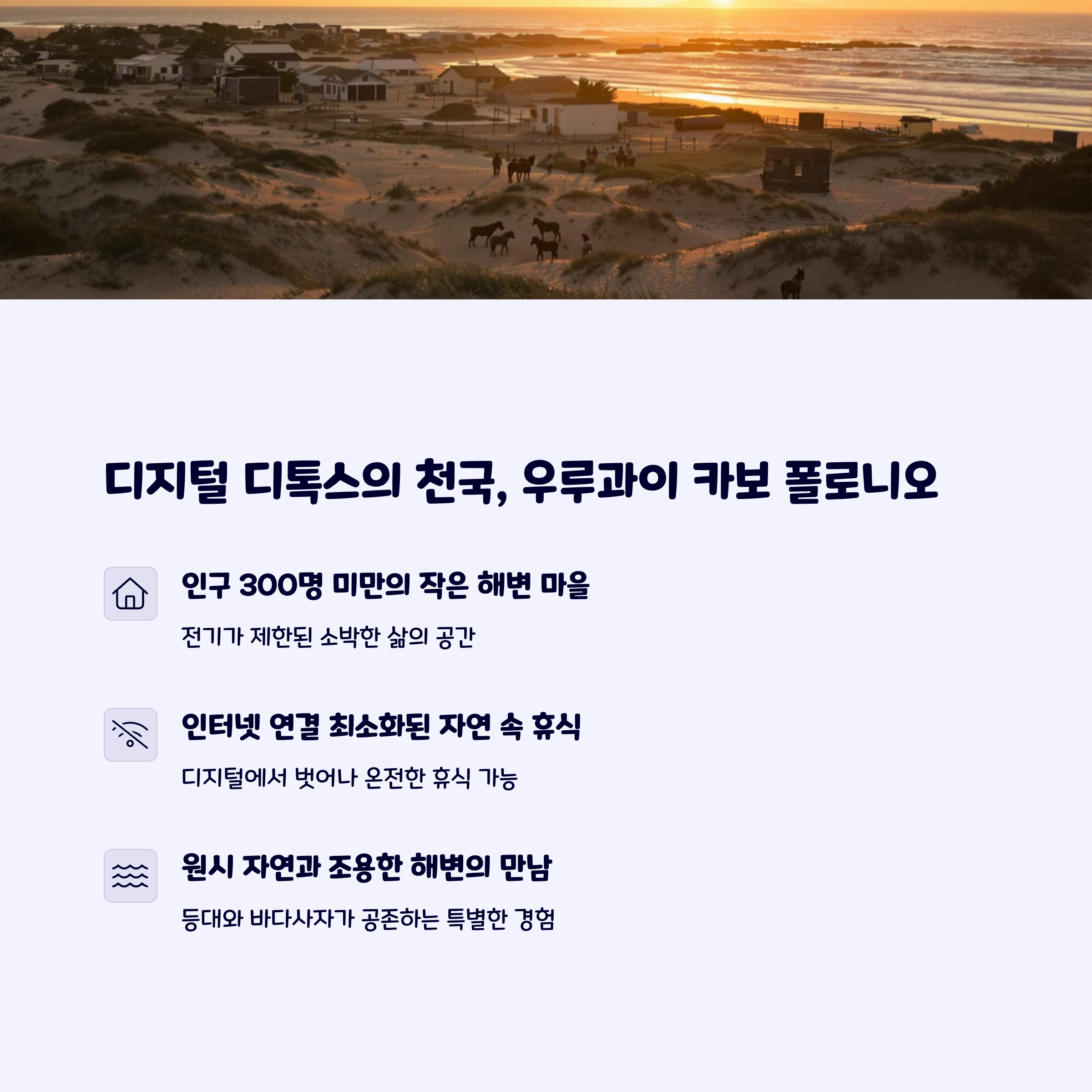 카보폴로니오