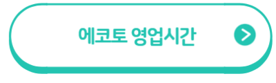 경주여행_1박2일