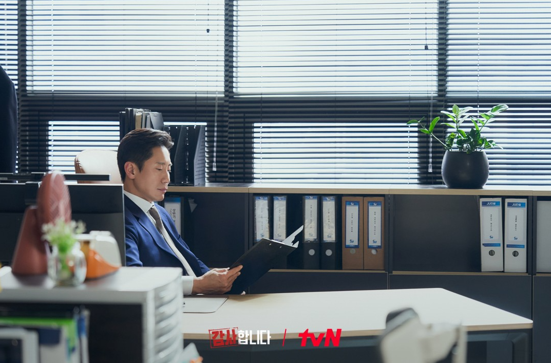 감사합니다 줄거리