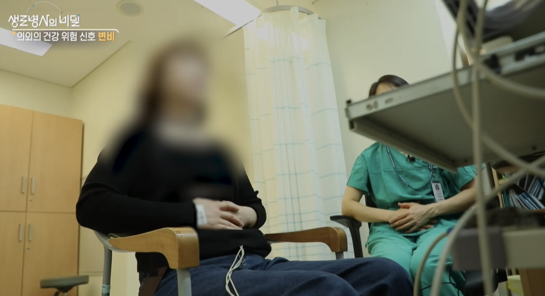 생로병사의 비밀, 변비, 몸이 보내는 위험신호