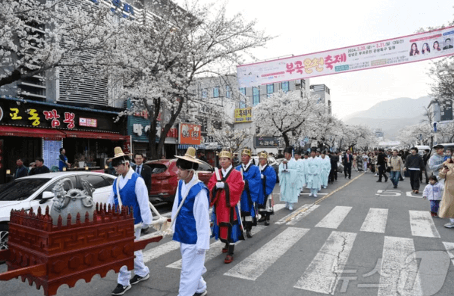2025 창녕 유채꽃 & 부곡온천 축제 행사