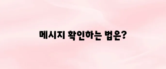 경기넷 공무원 메일 시스템 바로가기