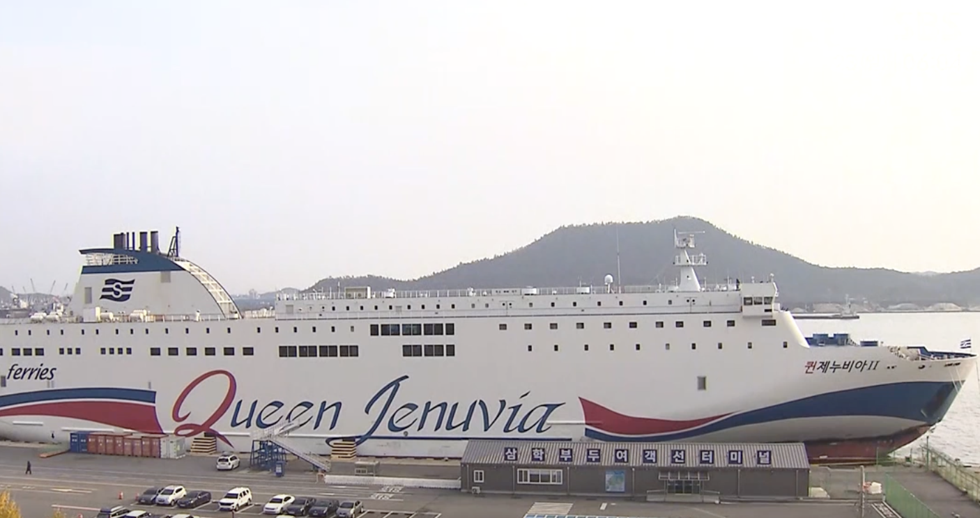 전남 신안군 여객선 좌초 사고