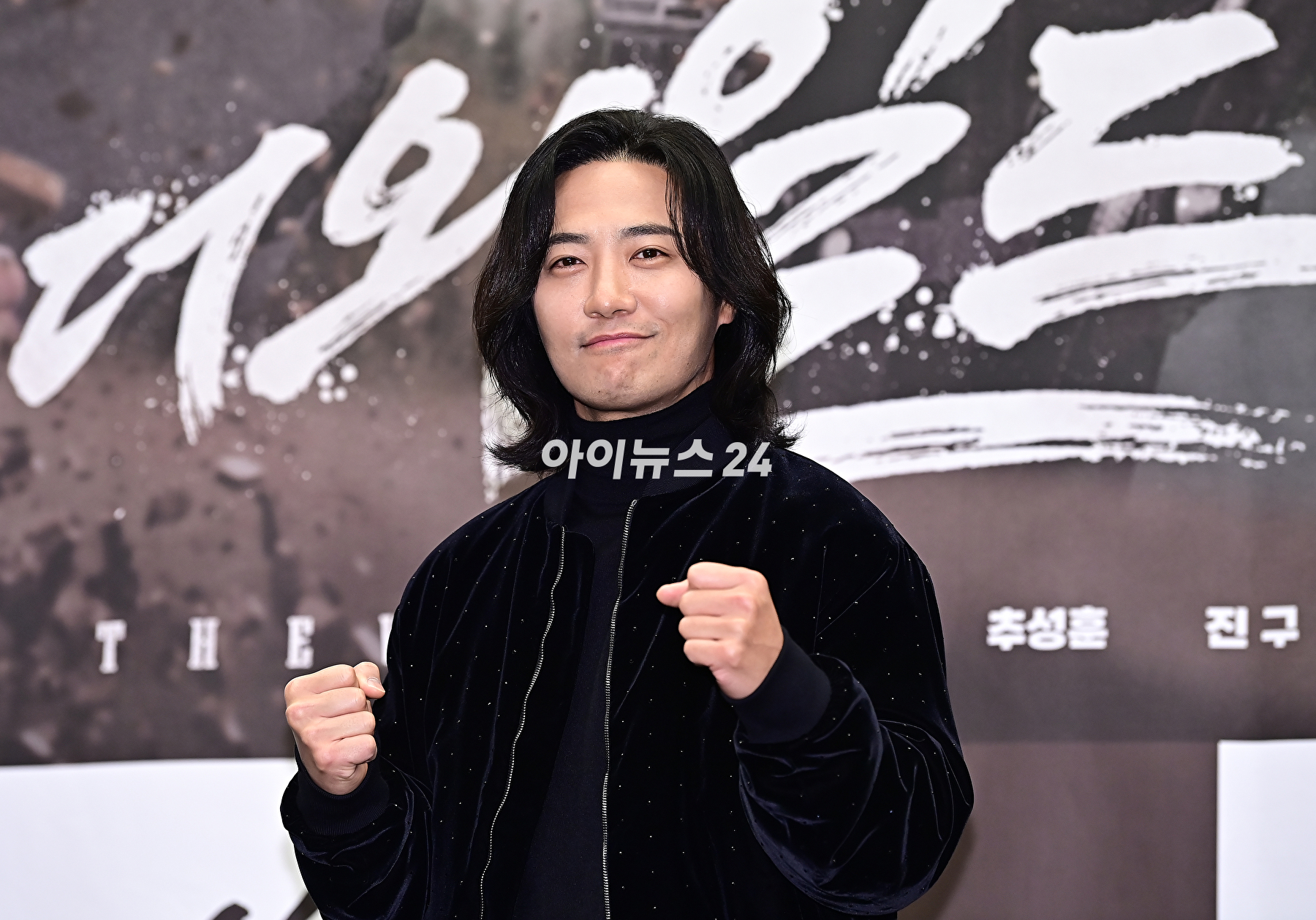 배우 진구가 3일 오전 서울 상암동 스탠포드 호텔에서 진행된 MBN 새 예능 '더 와일드(THE WILD)'제작발표회에서 기념 촬영을 하고 있다. [사진=곽영래 기자]