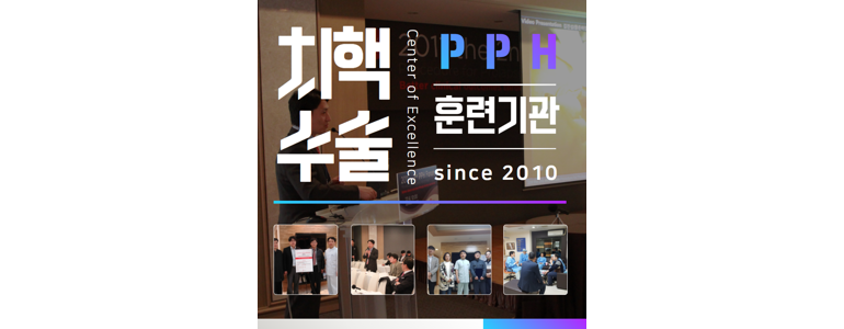 서울 강남구 항문외과