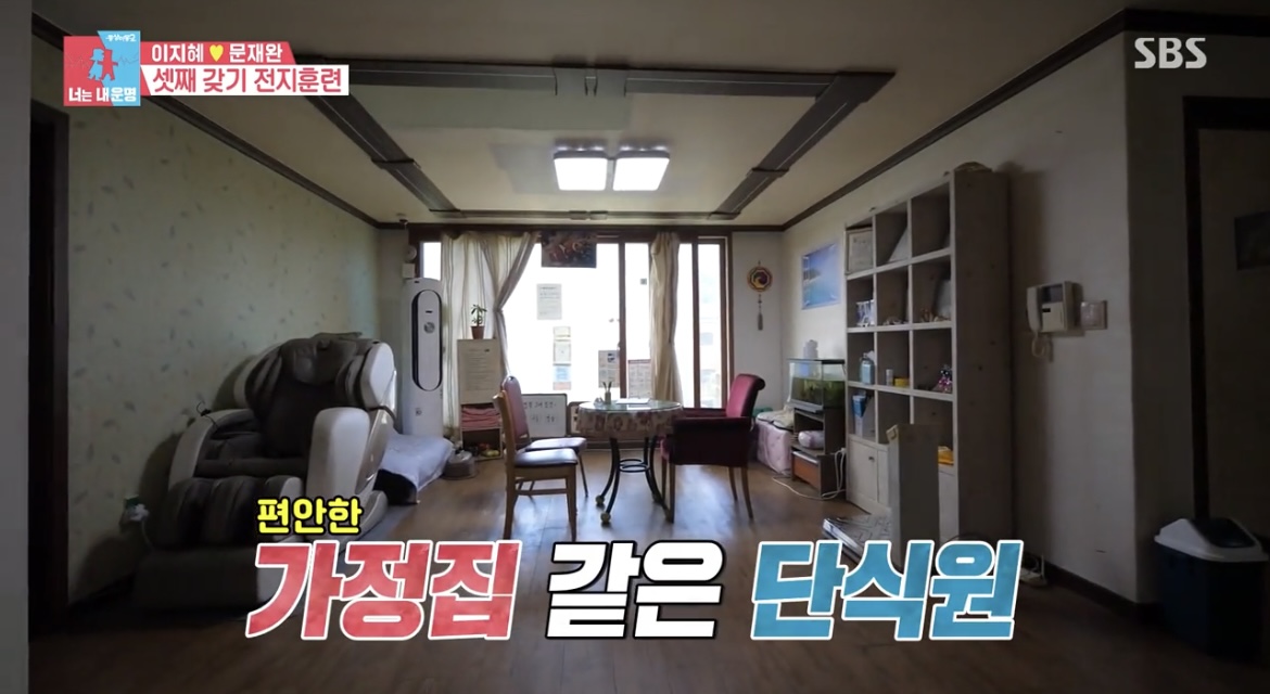 동상이몽이지혜문재완단식원내부사진