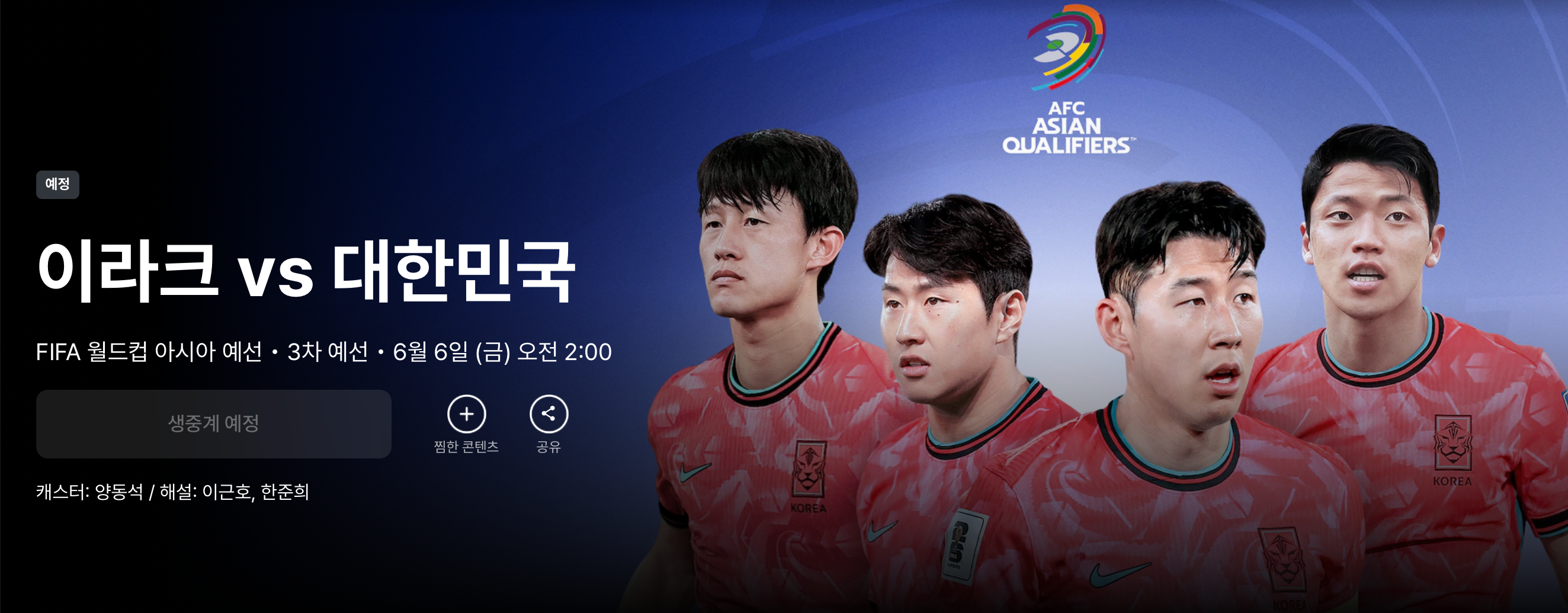 축구 관련 사진