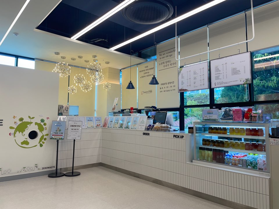 도내기샘 국민체육센터