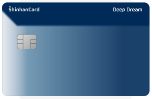 신한카드 Deep Dream