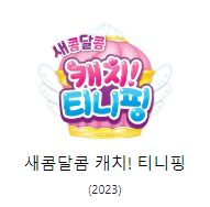 tv 시리즈4