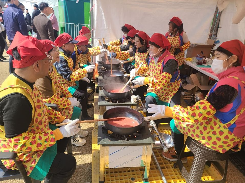 2024-논산-딸기축제