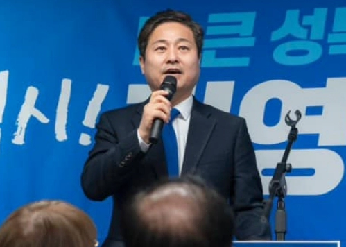 김영배 국회의원 프로필 나이 고향 학력 재산 