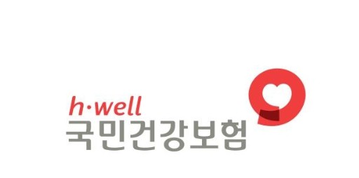 국민건강보험공단 홈페이지