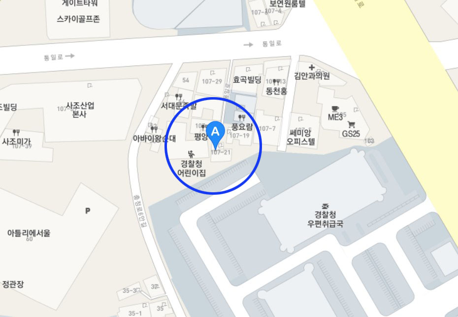 서대문_맛집_28총각_05
