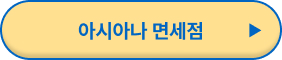 발렌타인 30년 가격
