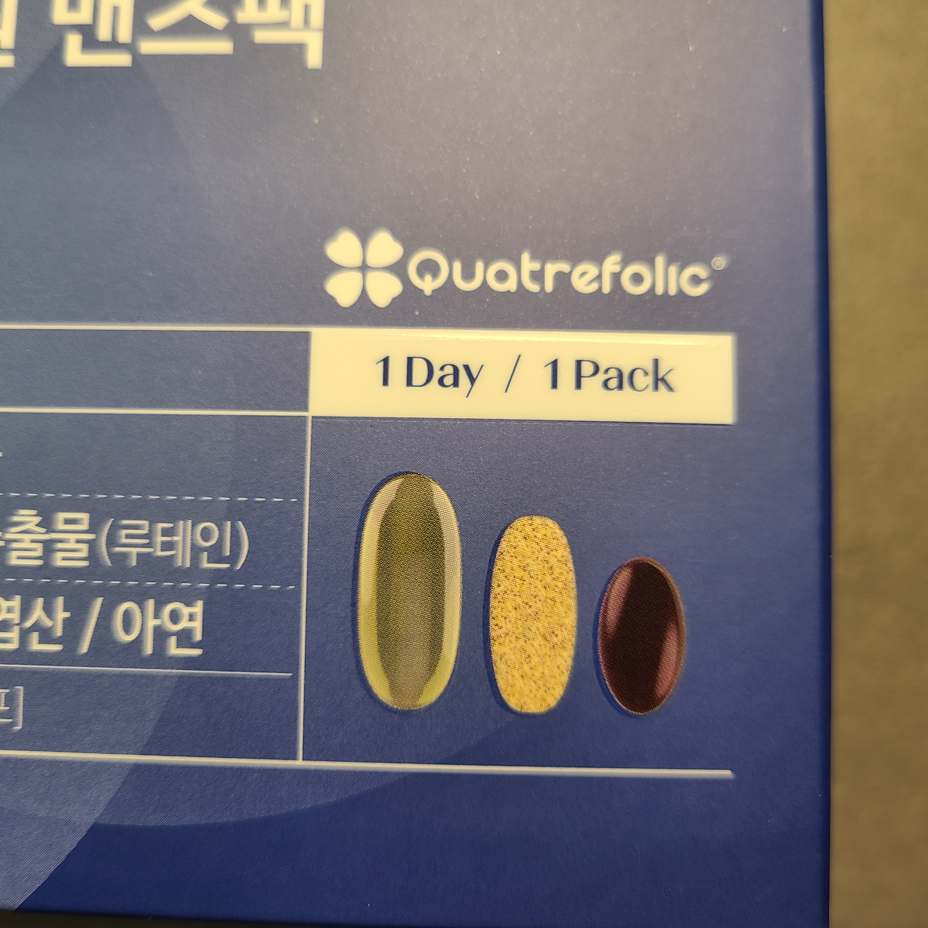 리포데이 올인원 맨즈팩 성상