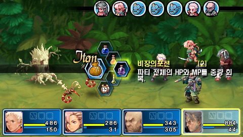 [한국 고전게임의 발자취] '어스토니시아 스토리 2', 14년 만에 정식 출시된 후속작!