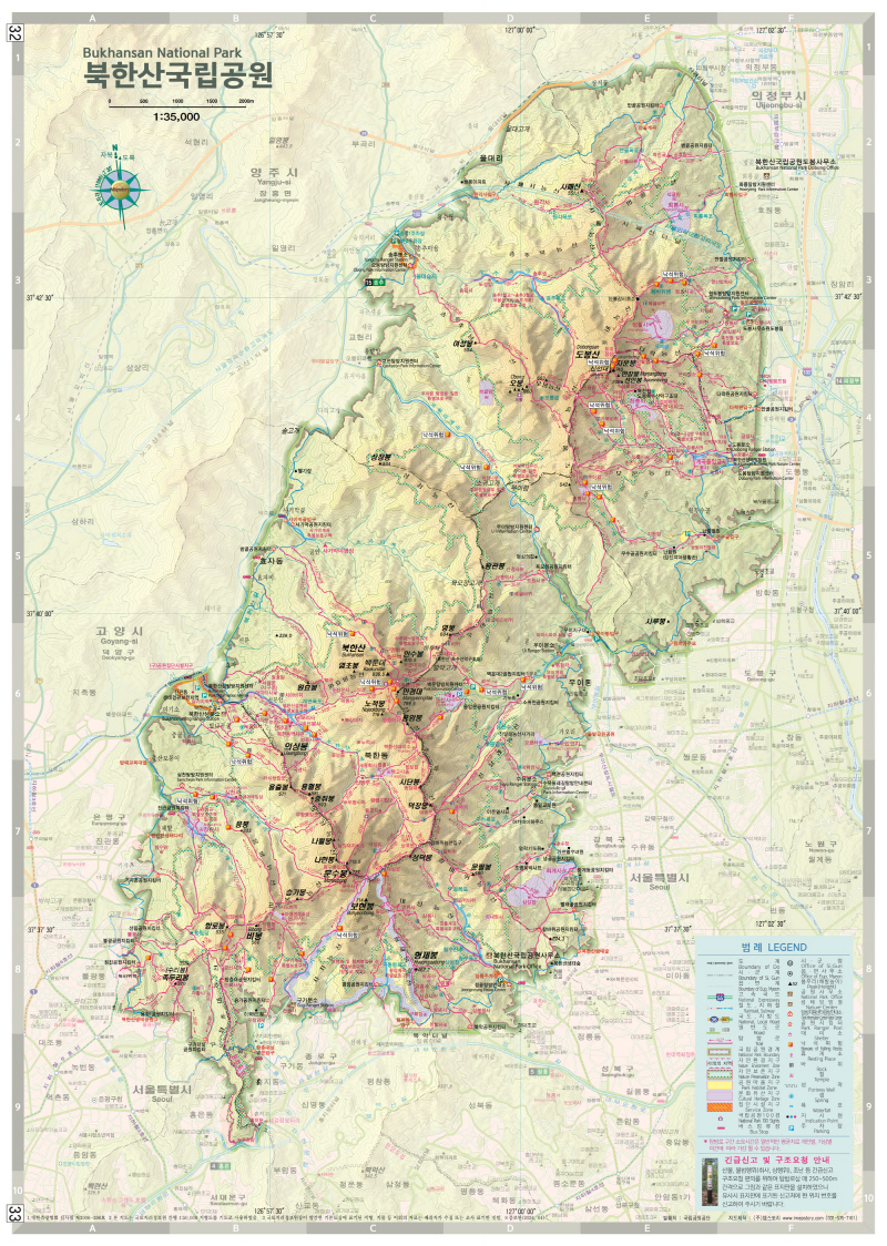 북한산 등산코스