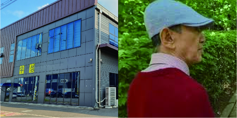 우성해운-차수웅