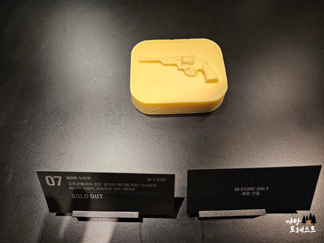 누데이크 하우스 도산 디저트