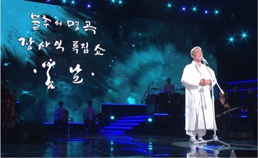 장사익-프로필-나이-과거-성대결절-노래-아내-자녀