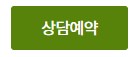 하나은행 개인택시대출
