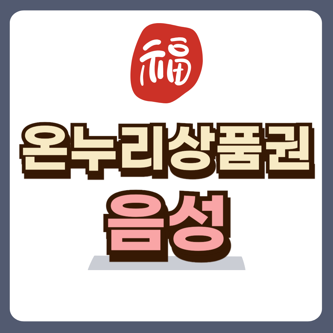 썸네일-입니다.