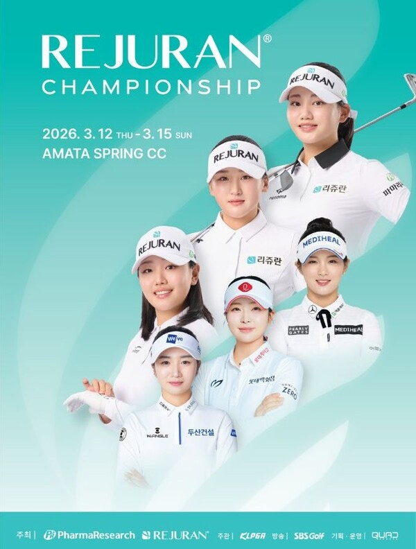 오로라월드 공식 소개와 2026 KLPGA 챔피언십 우승 소식 정리 참고 이미지 2