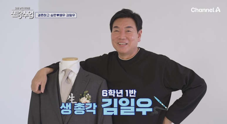 신랑수업, 배우 김일우 강릉 라이프