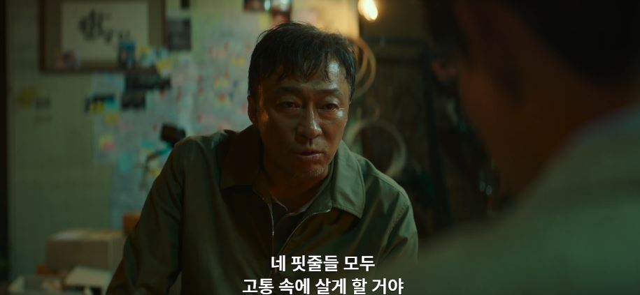 운수오진날_8회