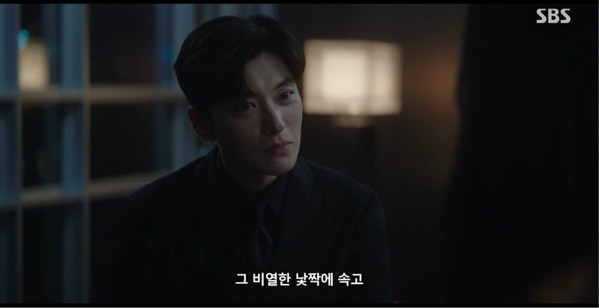 SBS 멋진 신세계 공식 홈페이지 자료 47