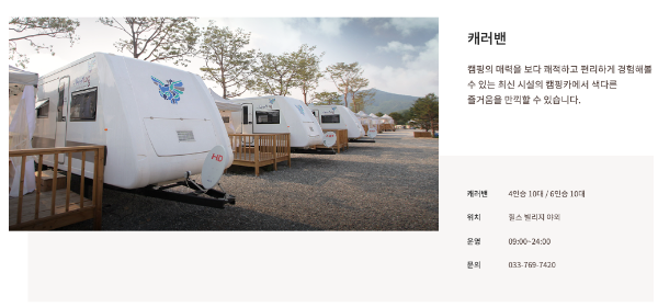 2024-2025 시즌 오크밸리 스키장 개장 오픈 리프트권 가격 할인 정보