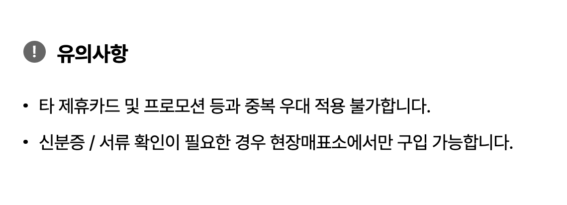 에버랜드 입장료 7