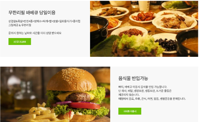 가평 빠지 펜션 놀이기구 패키지 가격 가성비 추천