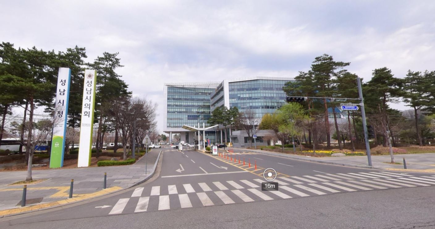 성남시청 여권