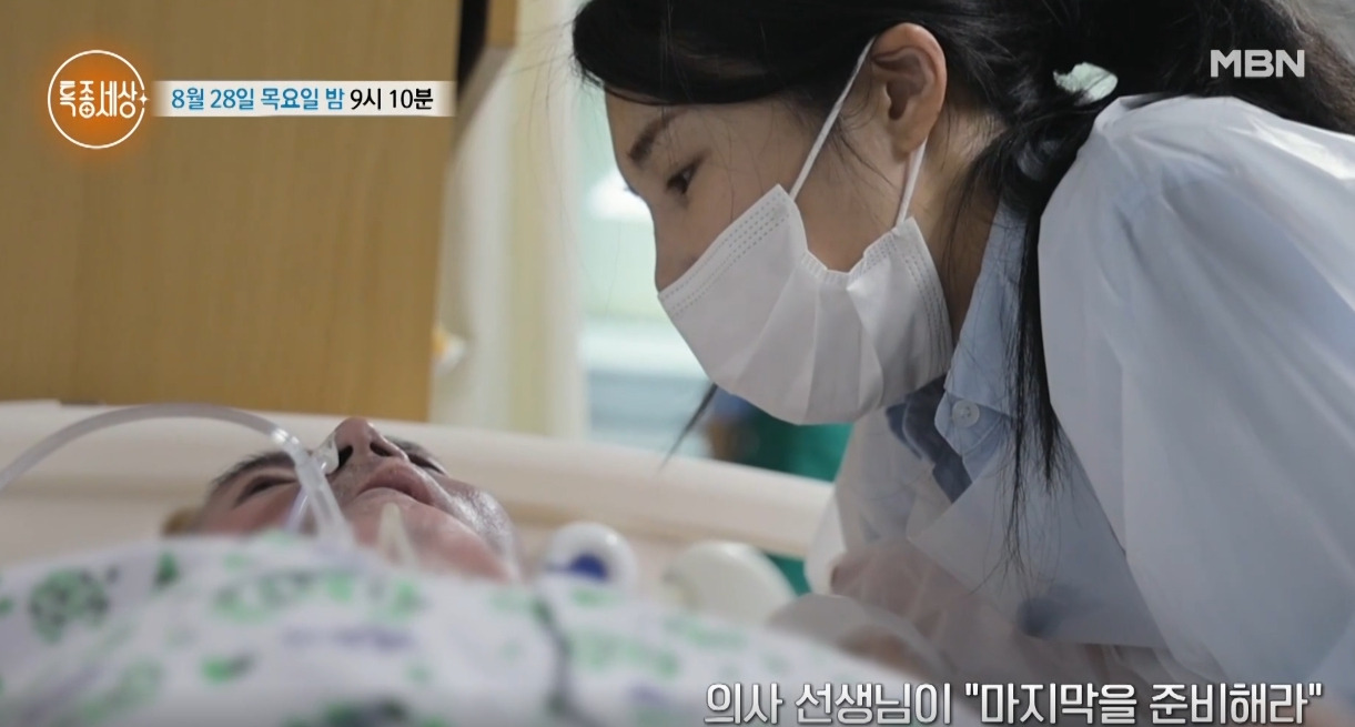 김소유 인간극장 아버지 간병 근황