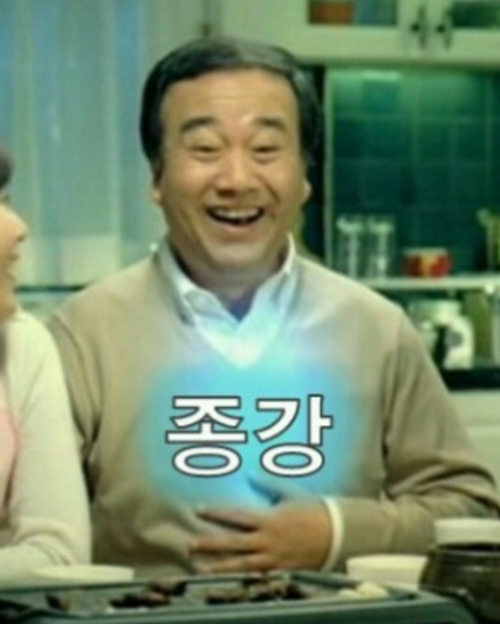 종강 짤