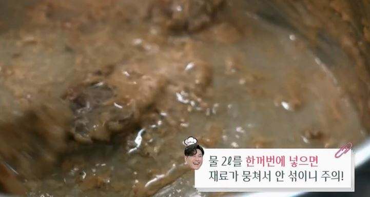 떡국 레시피 [편스토랑 어남선생 류수영 15분 사골떡국 끓이는 법]