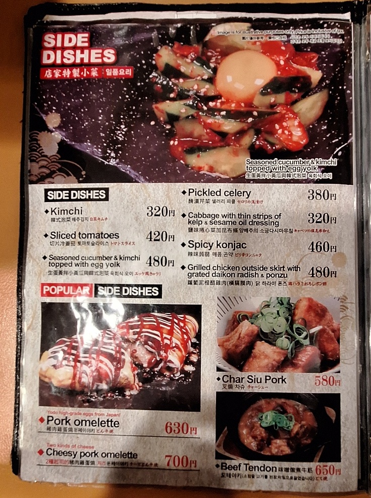 오사카-맛집-유카리-오코노미야키-10