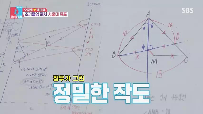 오정태딸-과학고-합격