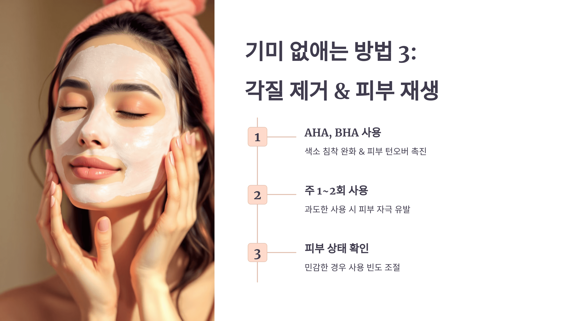 기미와 관련된 사진입니다.