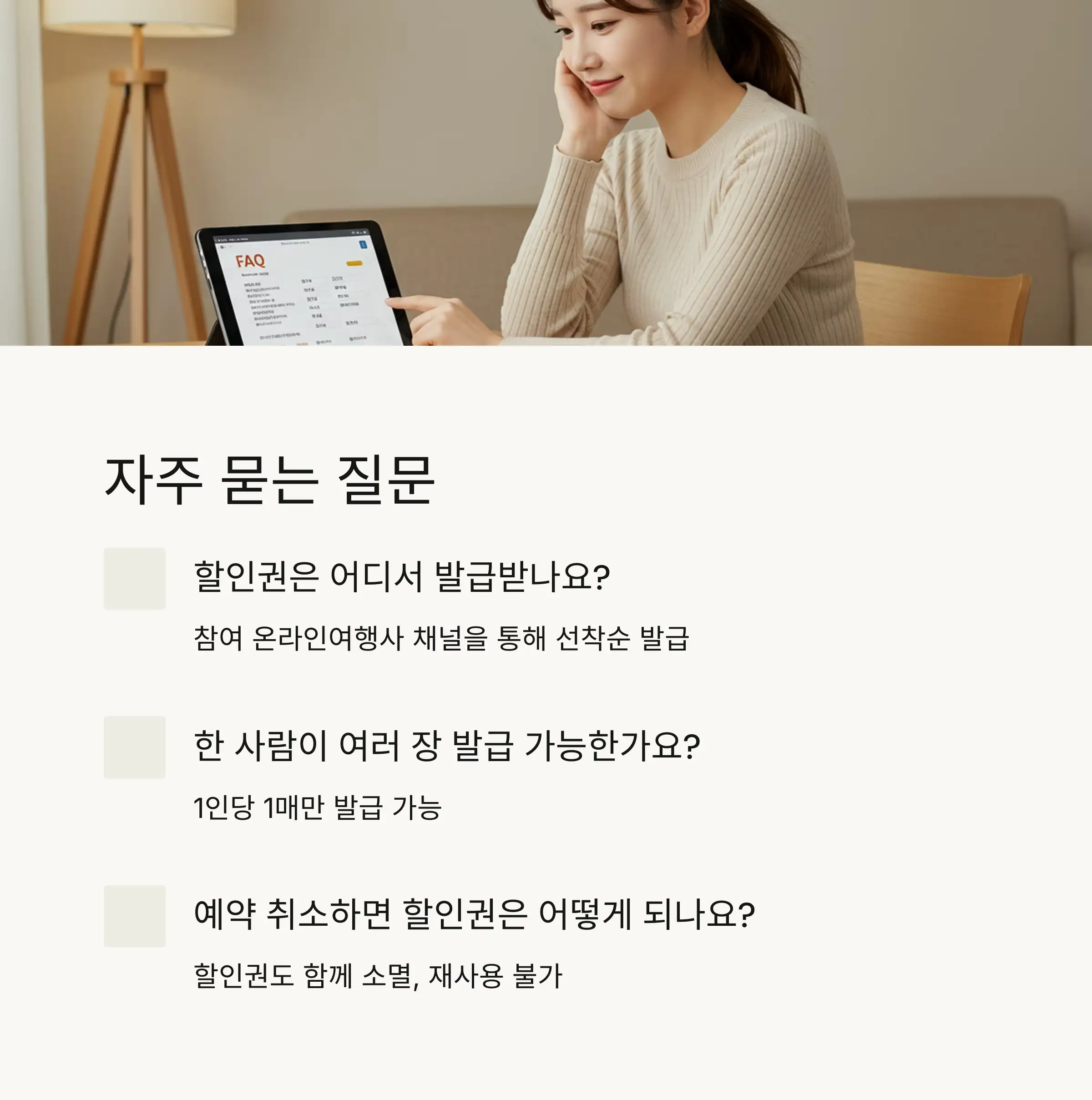 ❓ FAQ