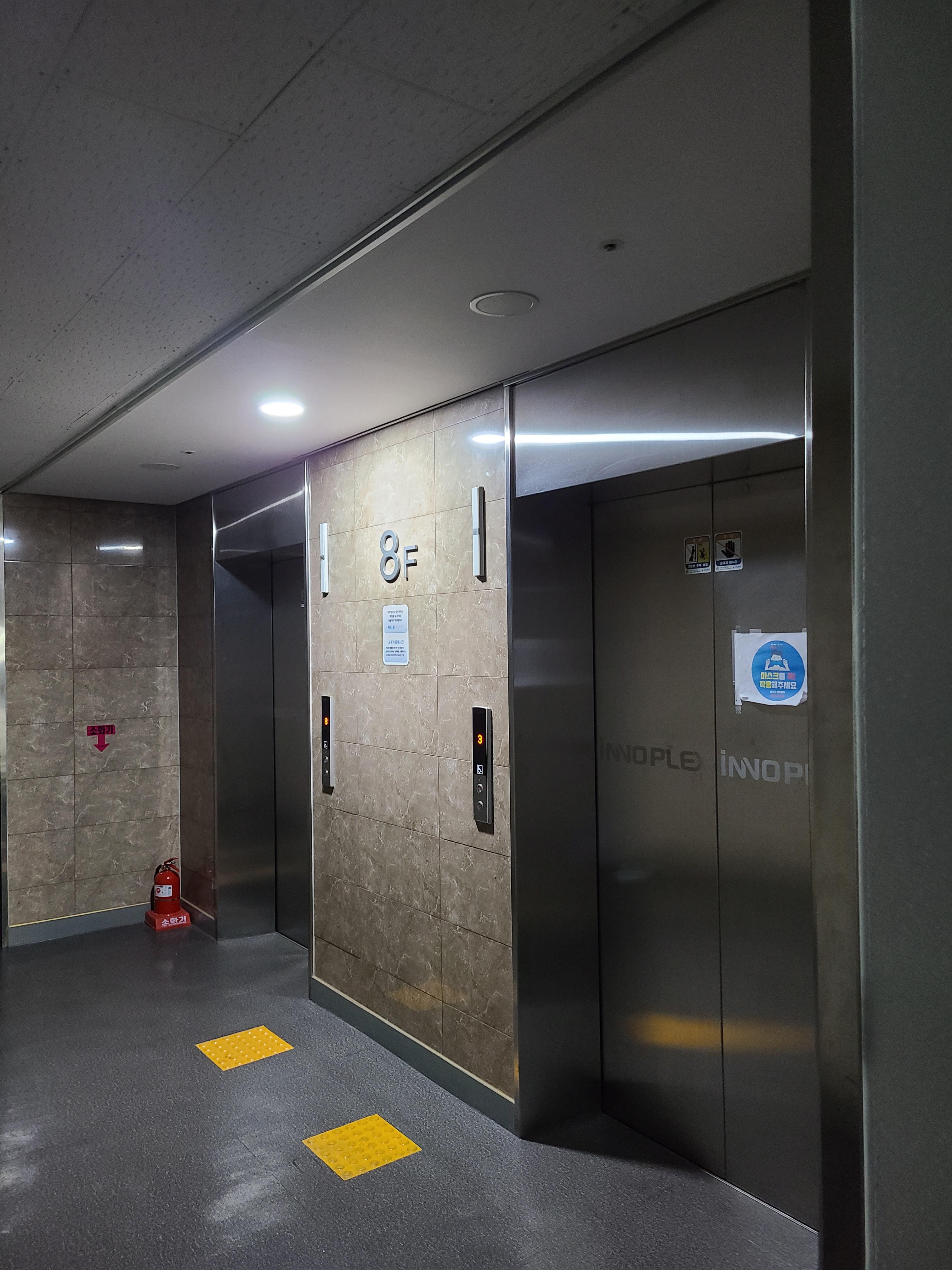 양평 이노플랙스7