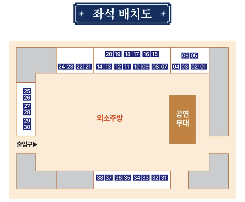 경복궁 별빛야행 예약 예매 정보