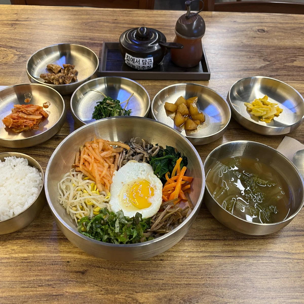 팔도비빔밥