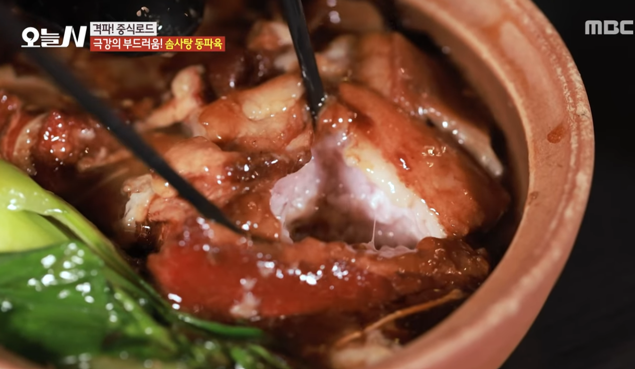 오늘N 맛집 북경오리와 동파육