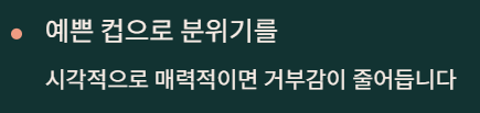 유럽 허브티 3가지