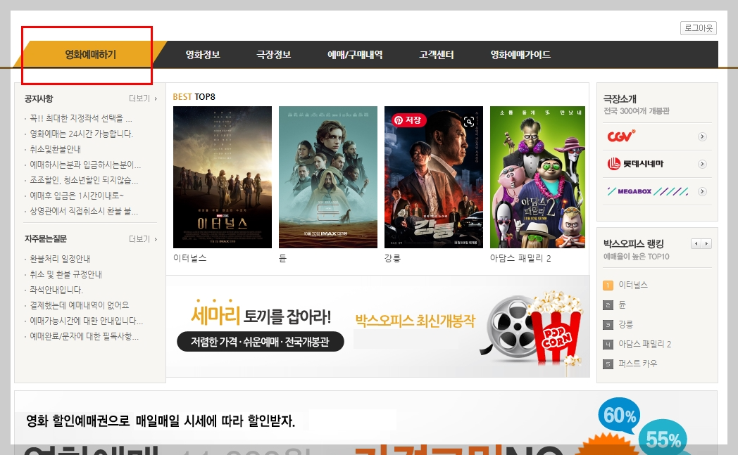 μΈμ’
μ κΏλΌμΉ΄λ