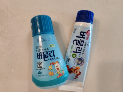 버물리