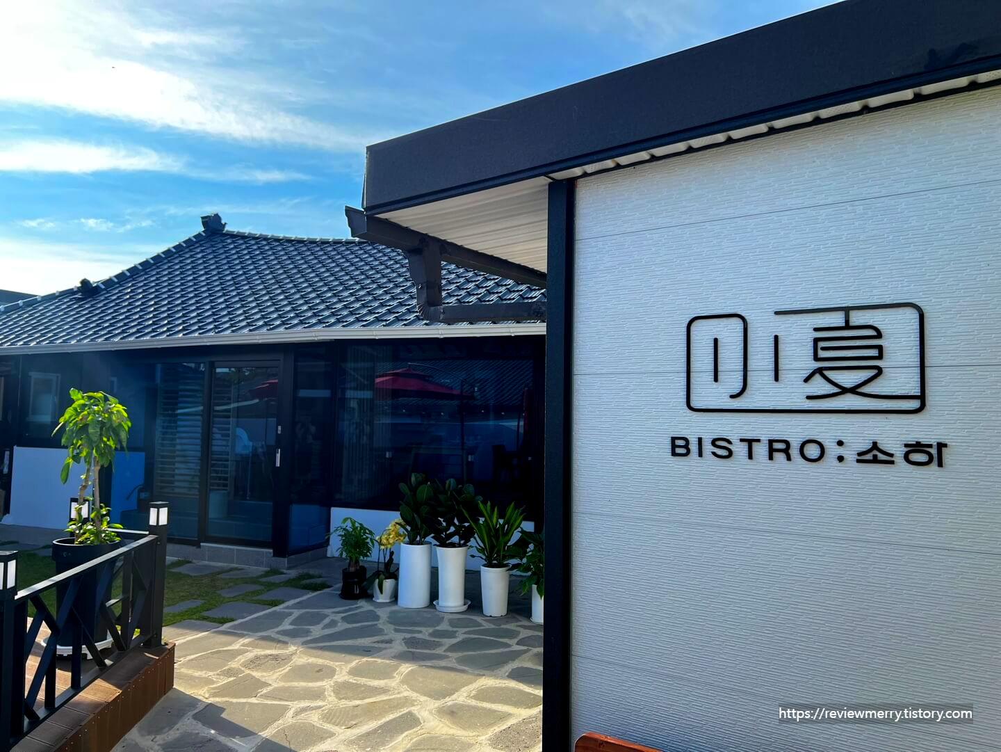 식당 간판사진